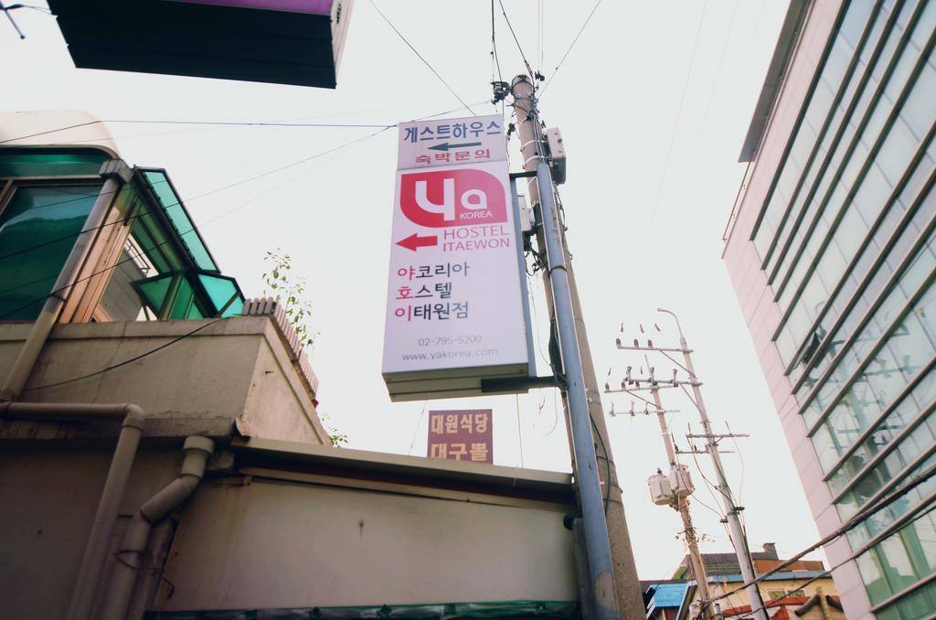 Yakorea Hostel Itaewon Сеул Экстерьер фото