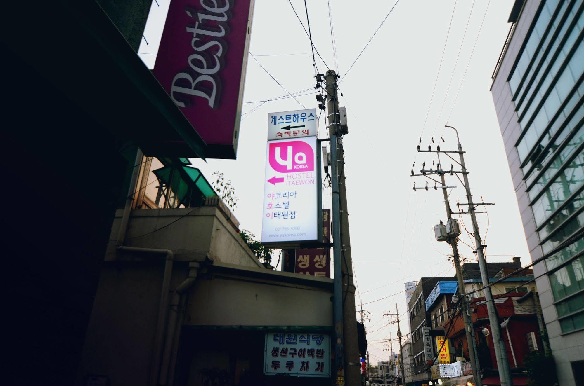Yakorea Hostel Itaewon Сеул Экстерьер фото